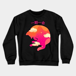 ichi-go ichi-e Crewneck Sweatshirt